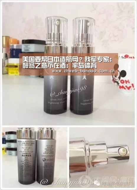 美国要帮日本造航母?我军专家:醉翁之意不在酒:半岛体育