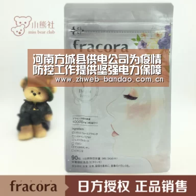 半岛体育官网