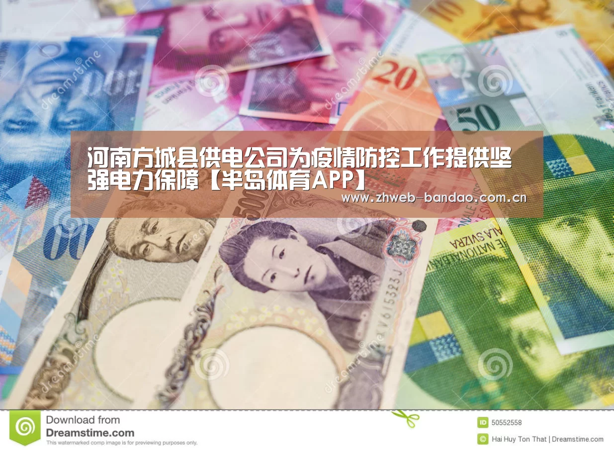 半岛体育