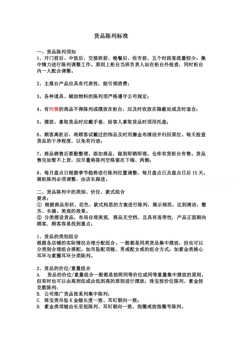 半岛体育下载:【品牌】黑色为灵魂的时尚家具品牌