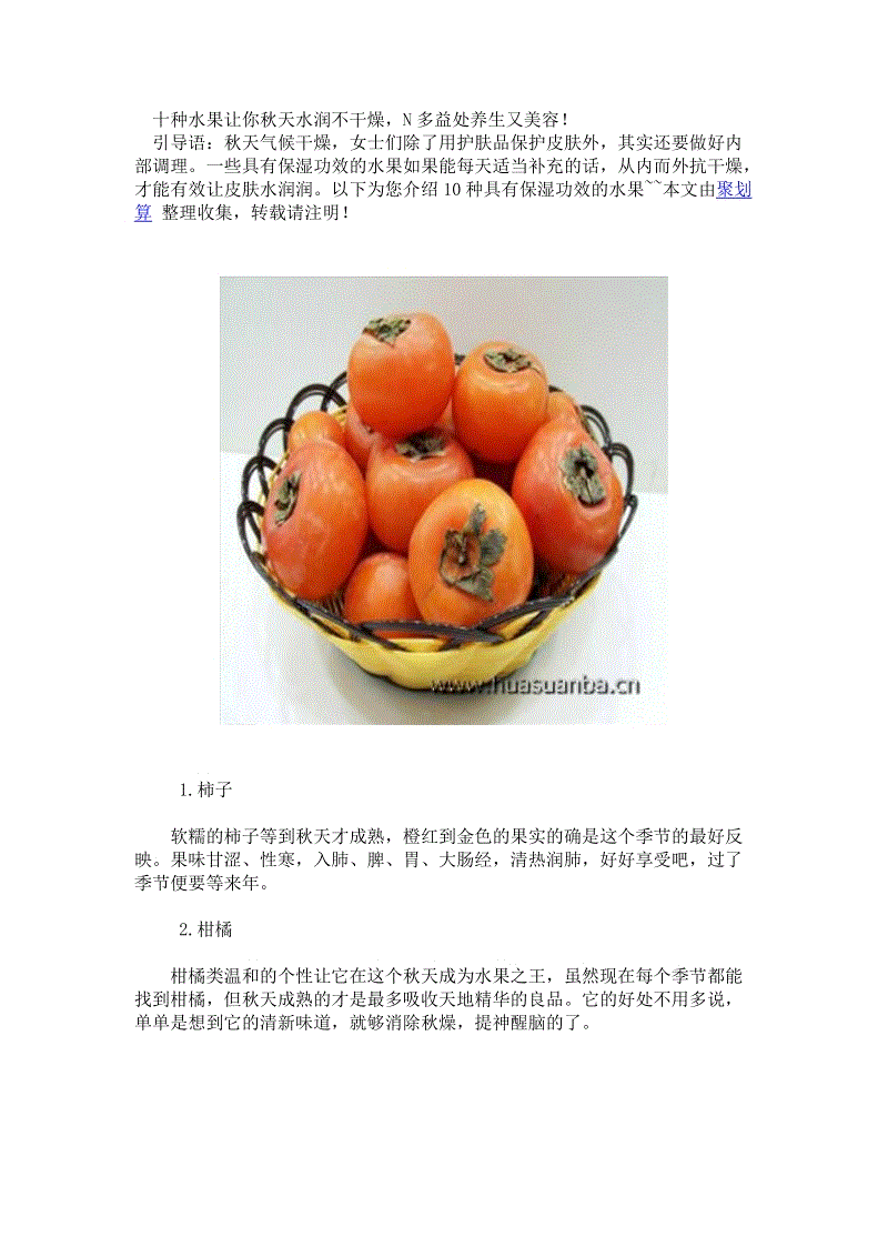 半岛体育下载