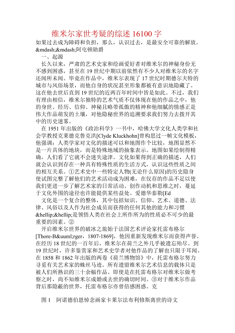 半岛体育