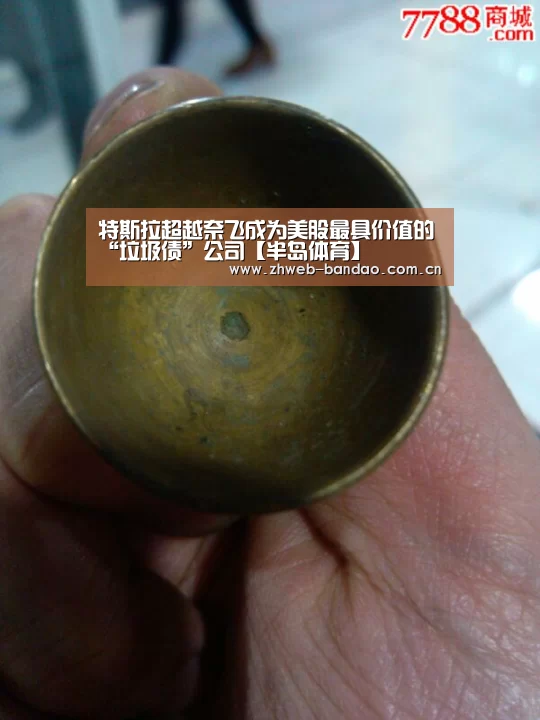 半岛体育APP
