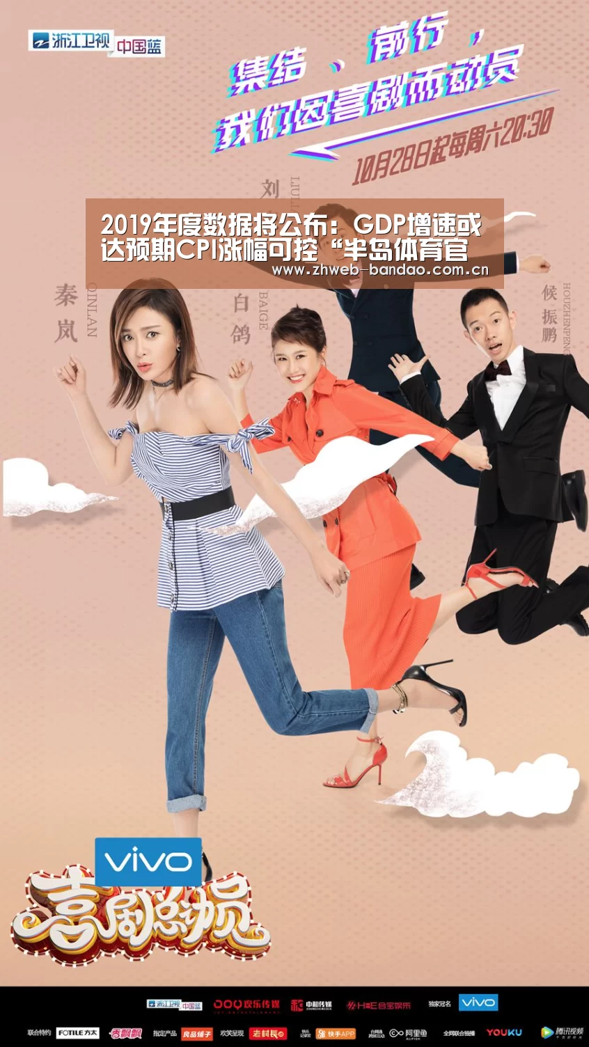 半岛体育注册