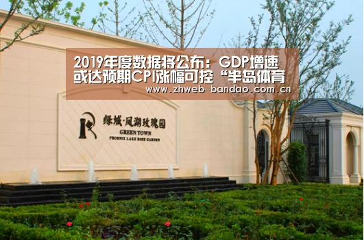 半岛体育