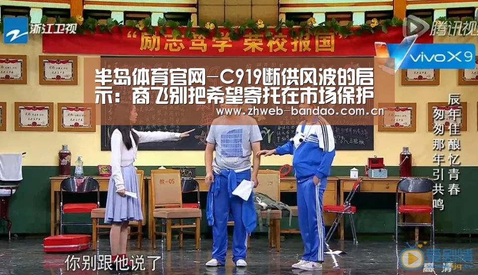 半岛体育网址