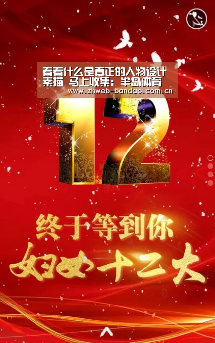 看看什么是真正的人物设计素描 马上收集：半岛体育