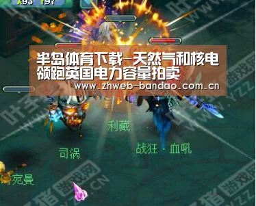 半岛体育