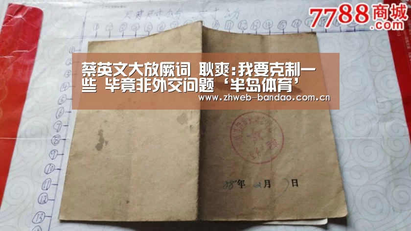 半岛体育注册