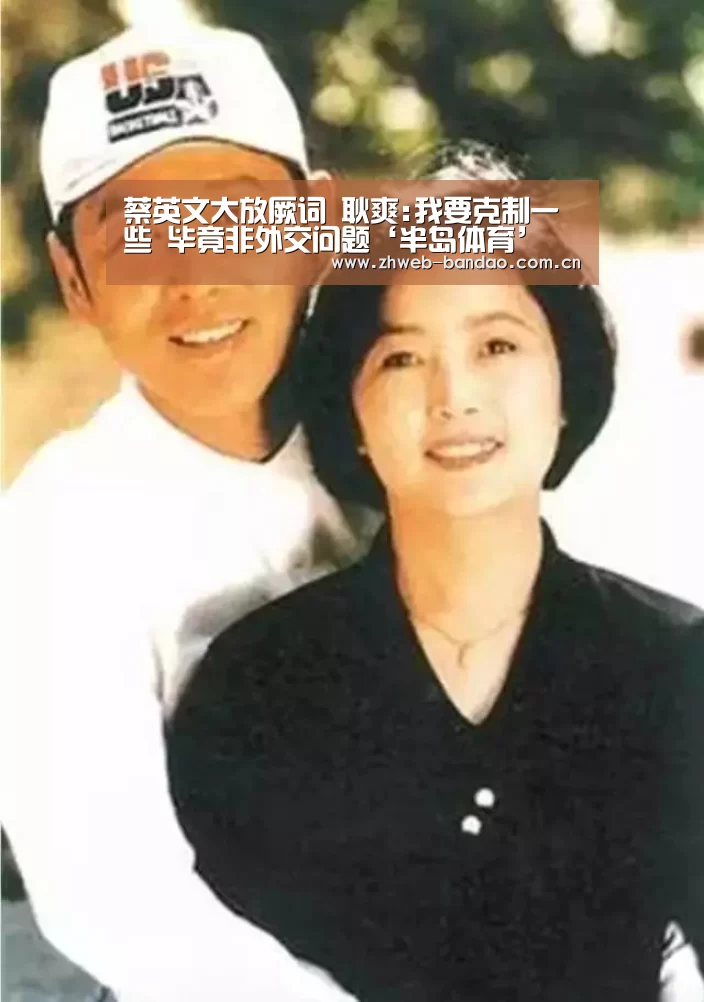 半岛体育娱乐